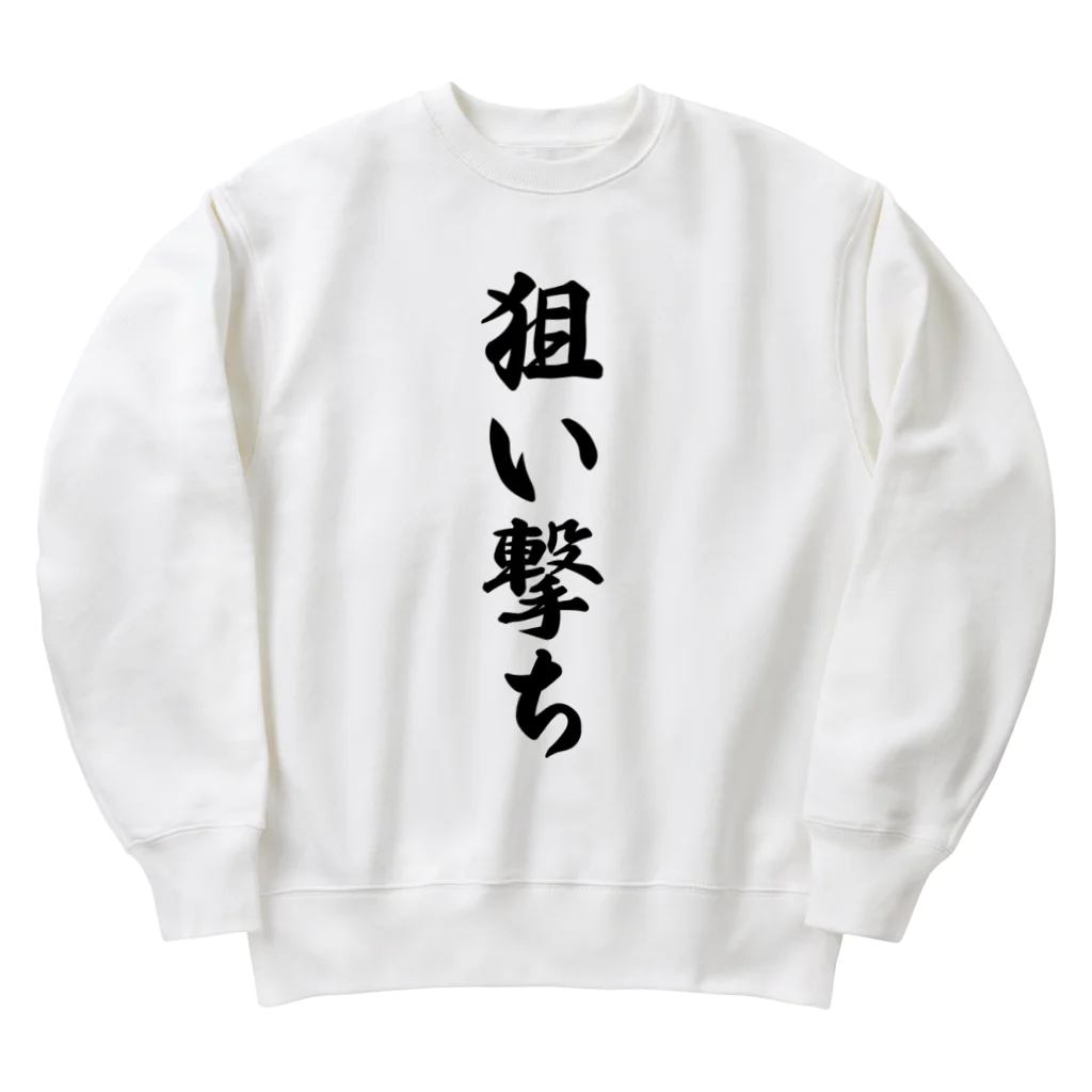 着る文字屋の狙い撃ち Heavyweight Crew Neck Sweatshirt