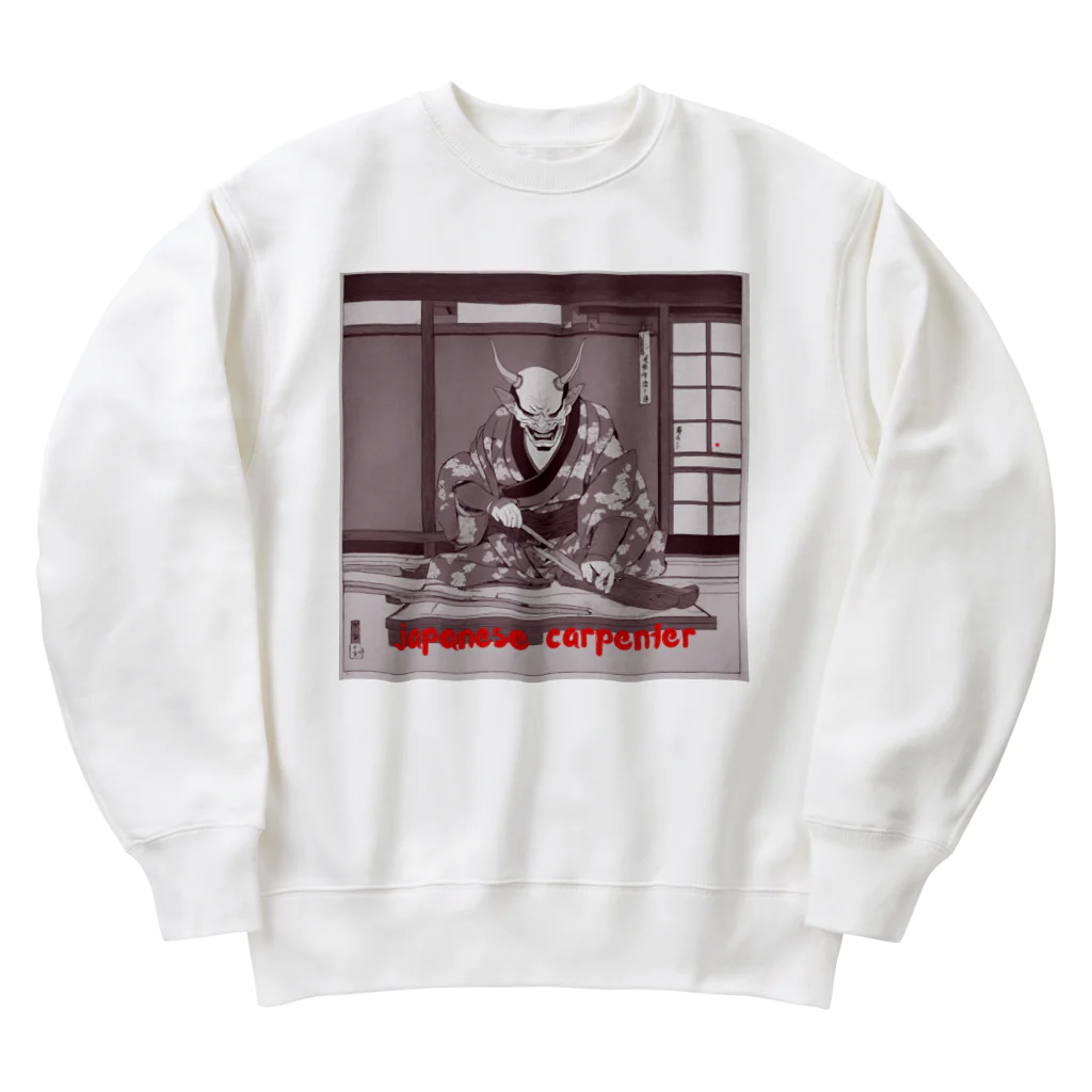 職人たちを応援したいの堅物大工職人 Heavyweight Crew Neck Sweatshirt