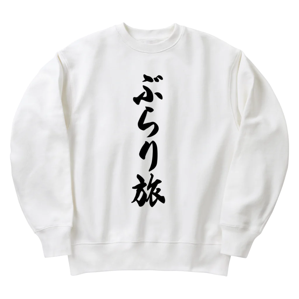 着る文字屋のぶらり旅 Heavyweight Crew Neck Sweatshirt