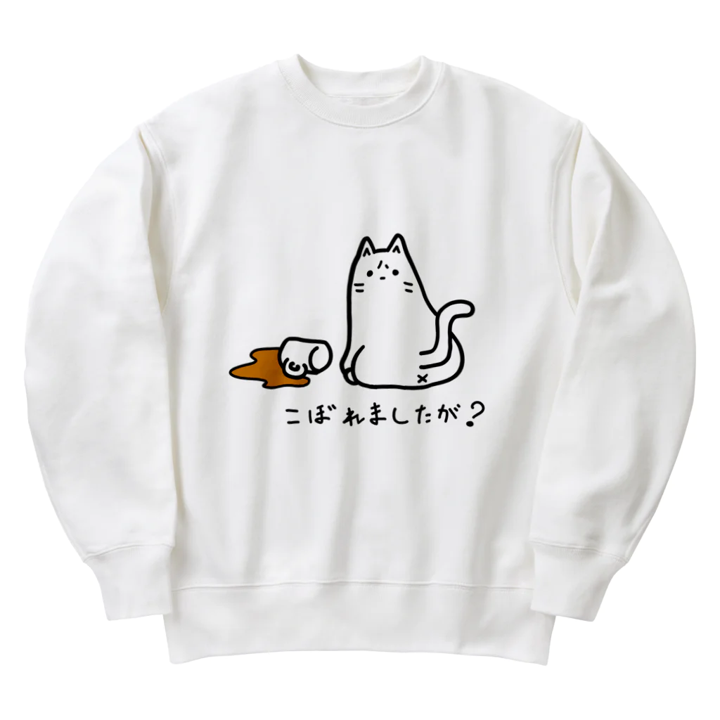 Our.s SUZURI店のこぼれましたが？ Heavyweight Crew Neck Sweatshirt