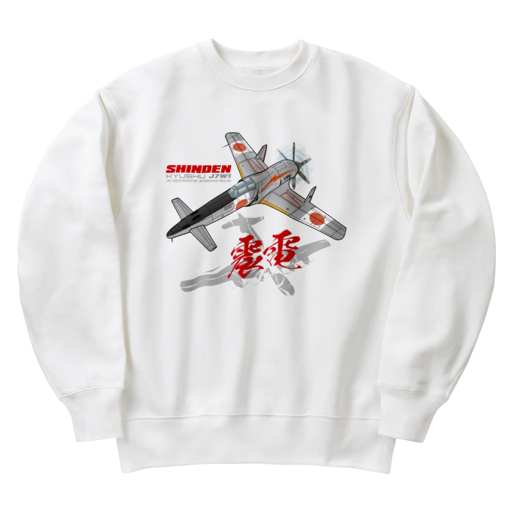 Atelier Nyaoの本土防空隊　震電　オリジナル　type1 Heavyweight Crew Neck Sweatshirt