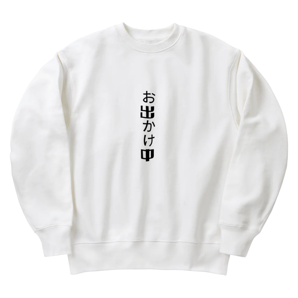 touriのお出かけ中 Heavyweight Crew Neck Sweatshirt