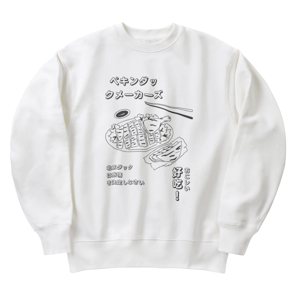 ノーストリリア/ペキンダックメーカーズの怪レいペキンダックメーカーズ Heavyweight Crew Neck Sweatshirt