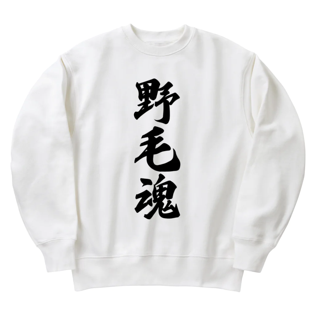 着る文字屋の野毛魂 （地元魂） Heavyweight Crew Neck Sweatshirt