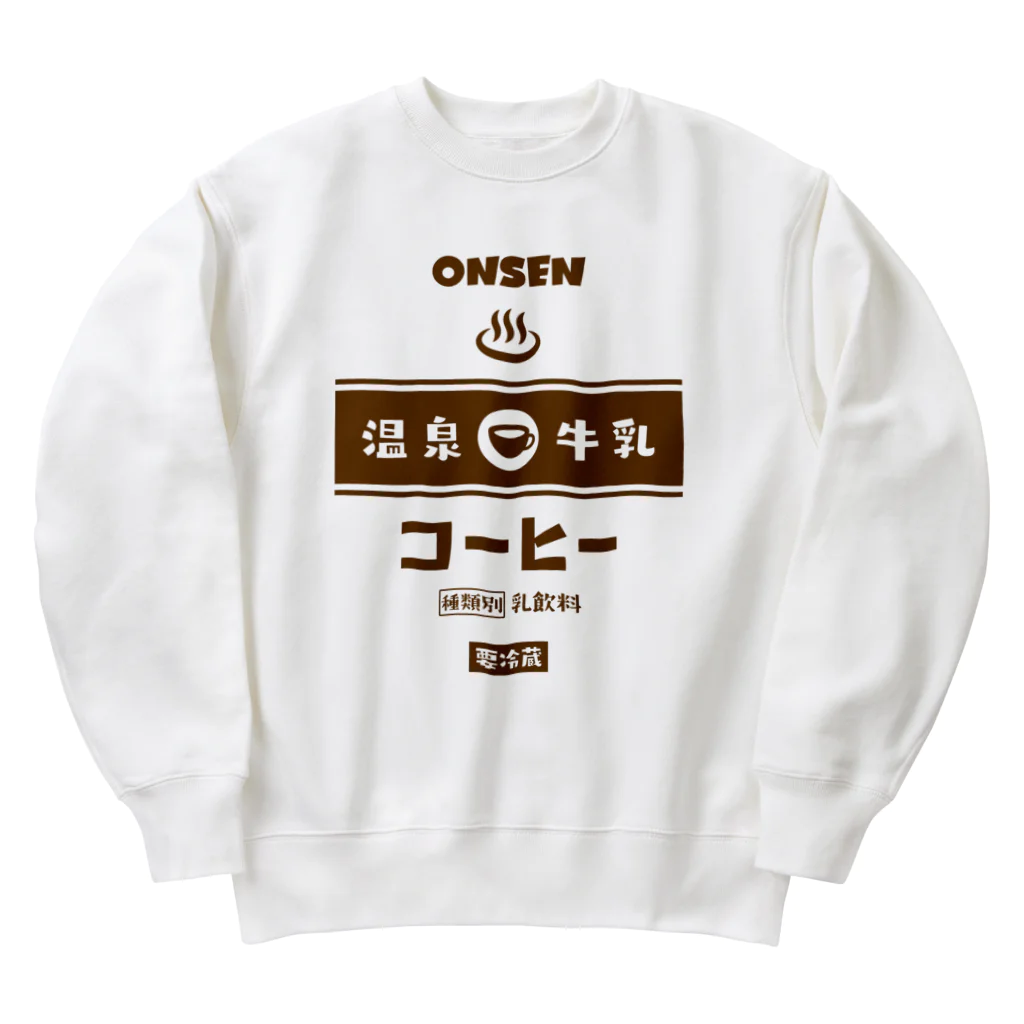 kg_shopの温泉♨牛乳『コーヒー』 Heavyweight Crew Neck Sweatshirt