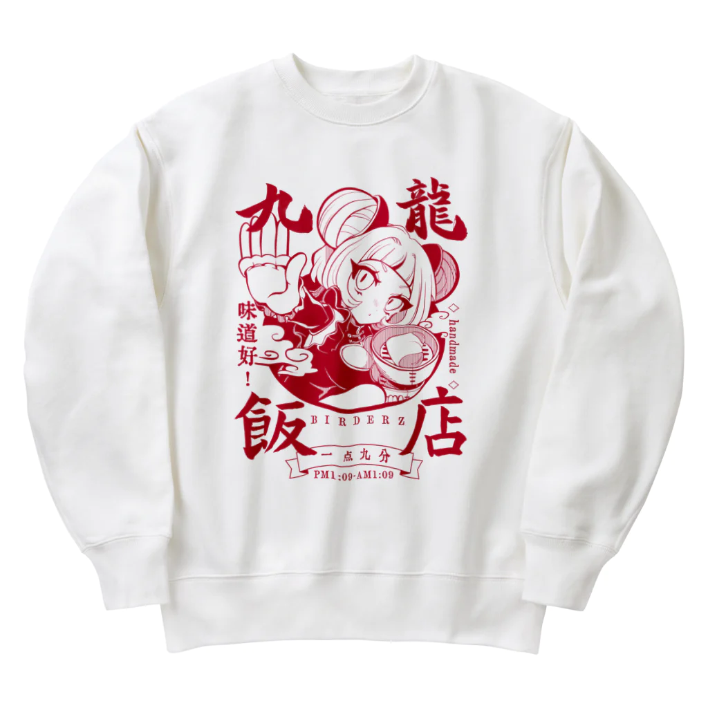 1:09の九龍飯店 Heavyweight Crew Neck Sweatshirt