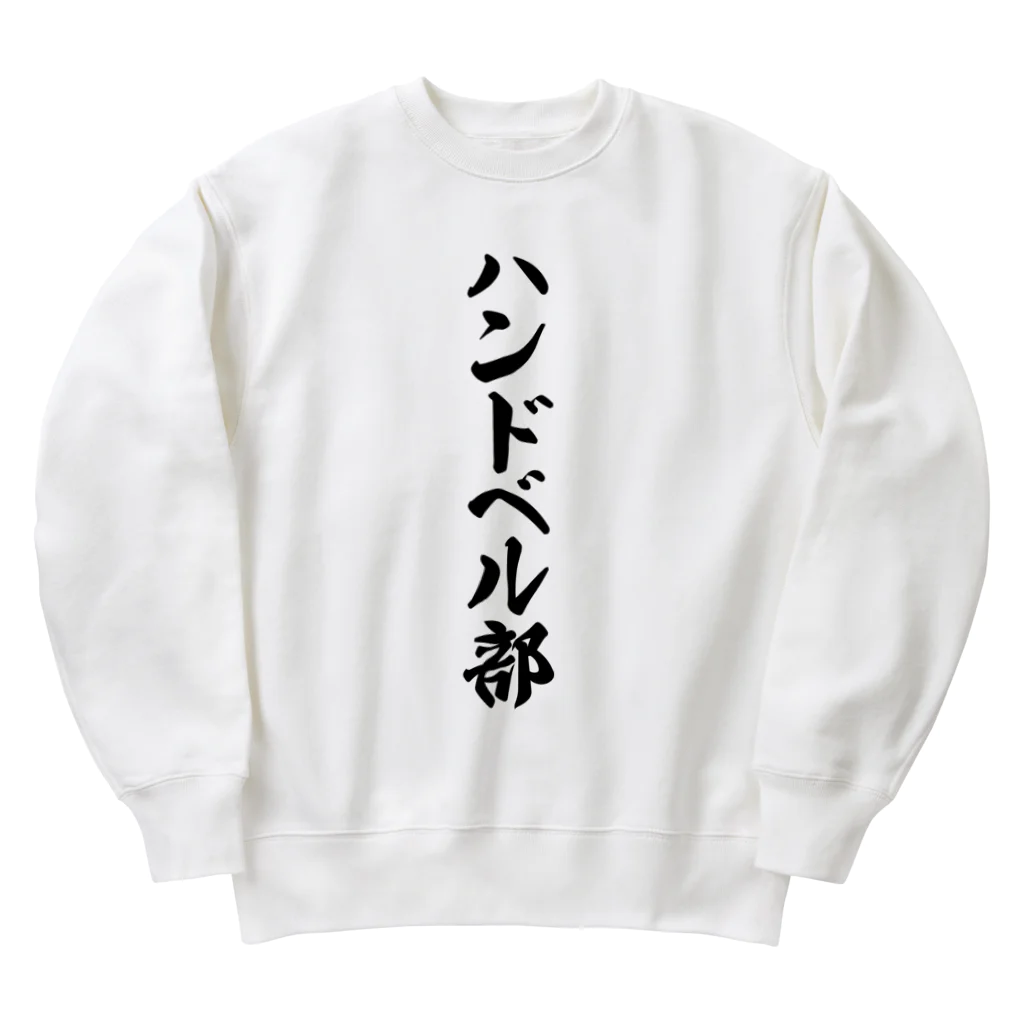 着る文字屋のハンドベル部 Heavyweight Crew Neck Sweatshirt