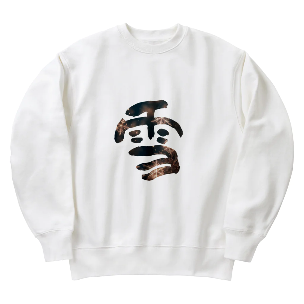 Koh Suzukiの雪 -yuki- Heavyweight Crew Neck Sweatshirt