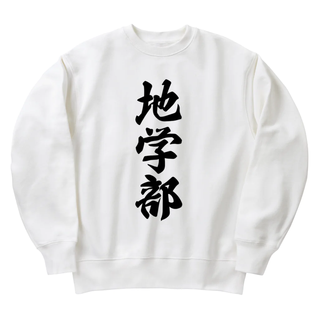 着る文字屋の地学部 Heavyweight Crew Neck Sweatshirt