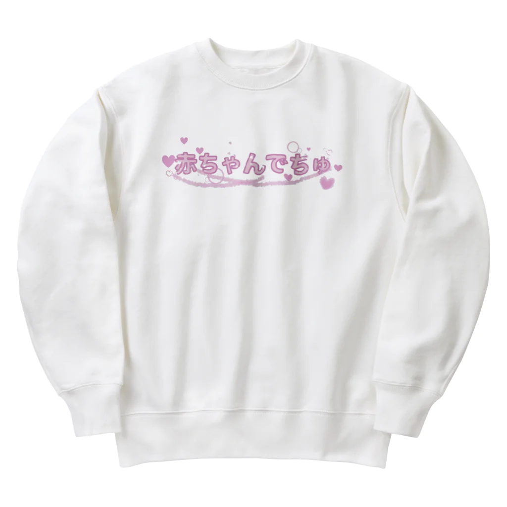 momotasu_の赤ちゃんでちゅ Heavyweight Crew Neck Sweatshirt