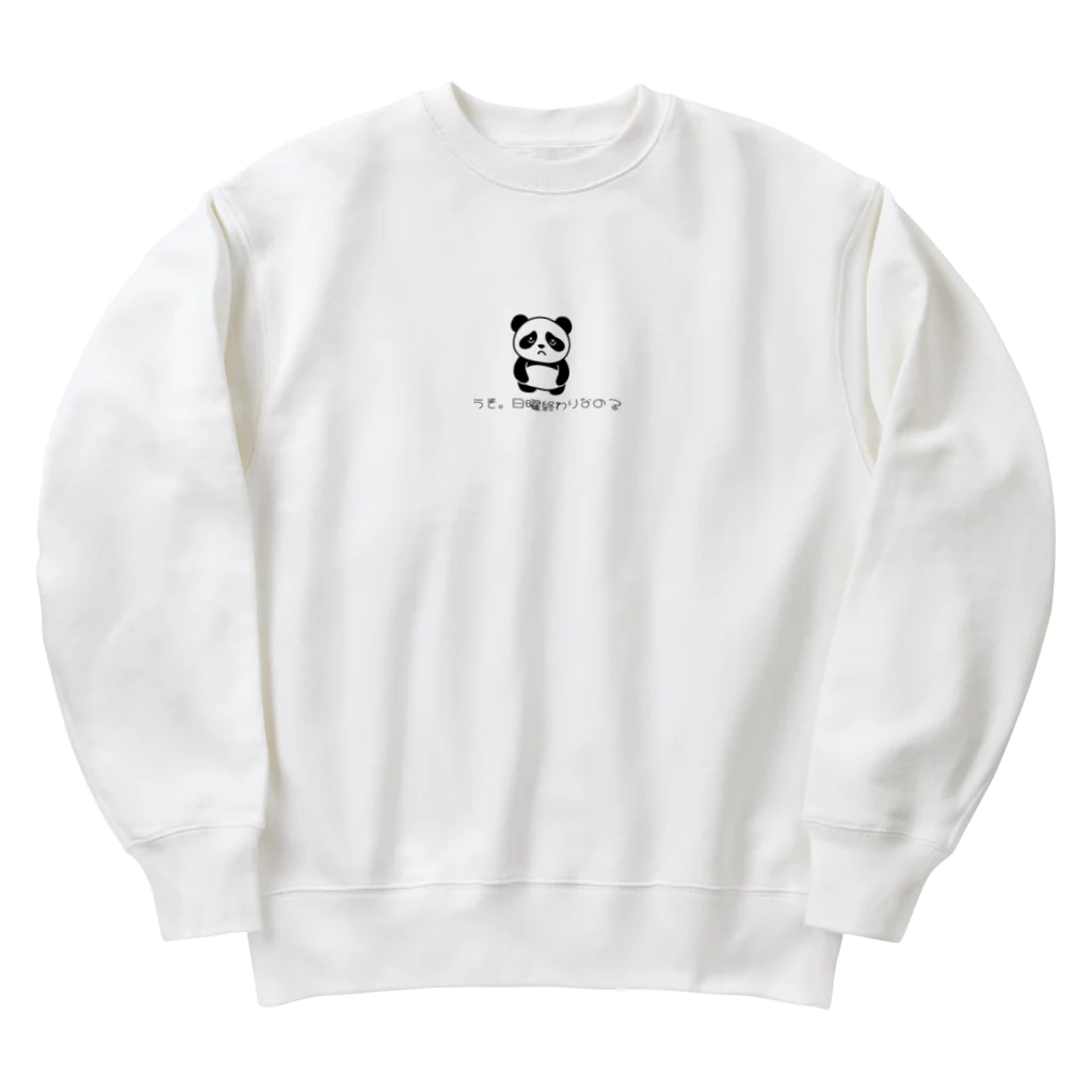 neko-hiroshiの気だるいぱんださん Heavyweight Crew Neck Sweatshirt