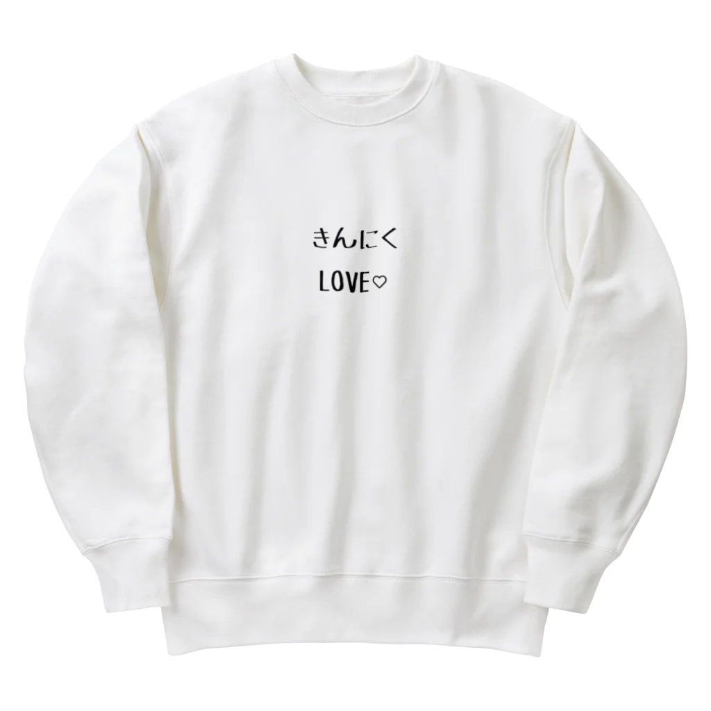 muscle_0419の筋肉LOVE Heavyweight Crew Neck Sweatshirt