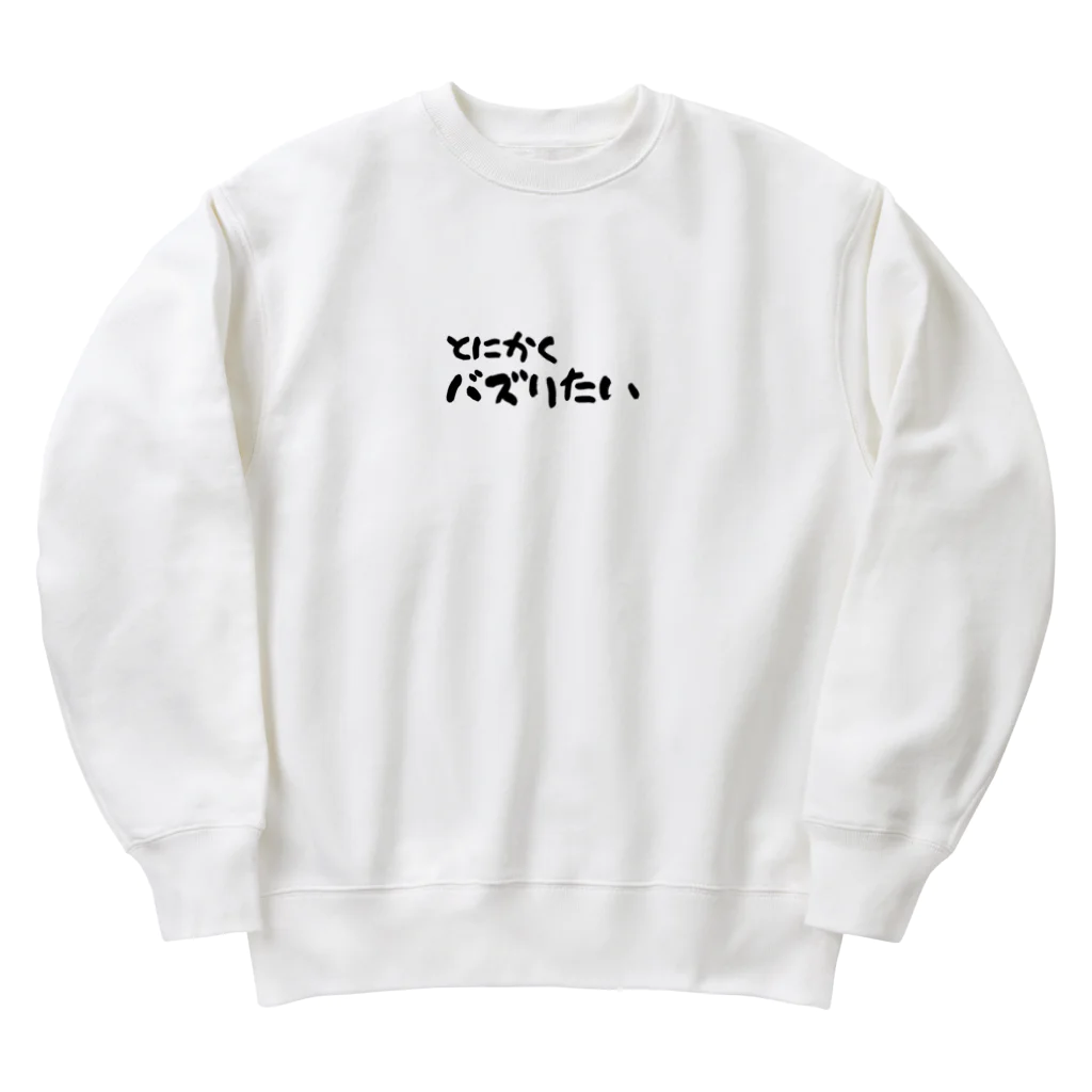 AKIRA-のとにかくバズりたい Heavyweight Crew Neck Sweatshirt