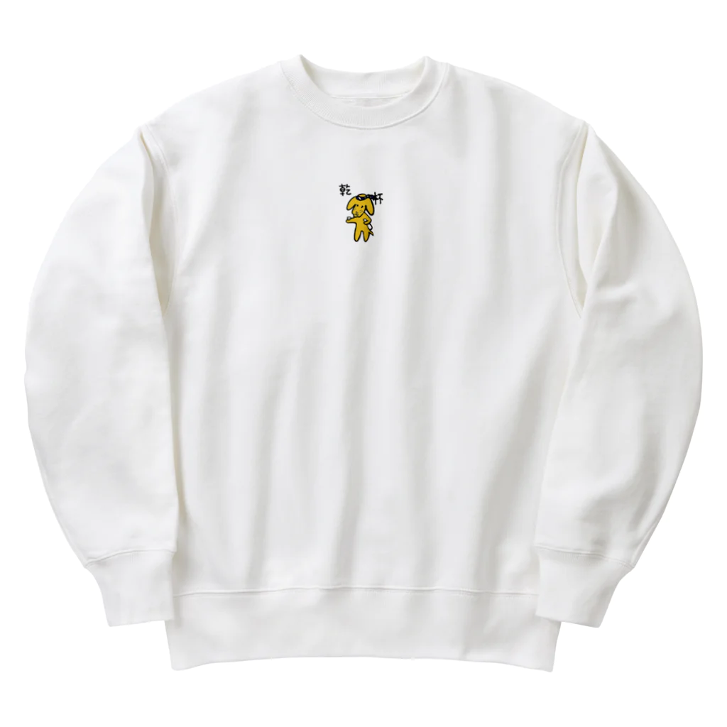 daiki0620の乾杯きくらげ Heavyweight Crew Neck Sweatshirt