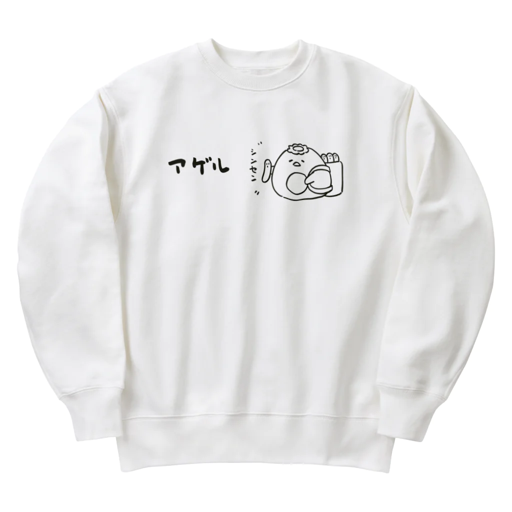 mikke03のぷちもにカッパ Heavyweight Crew Neck Sweatshirt