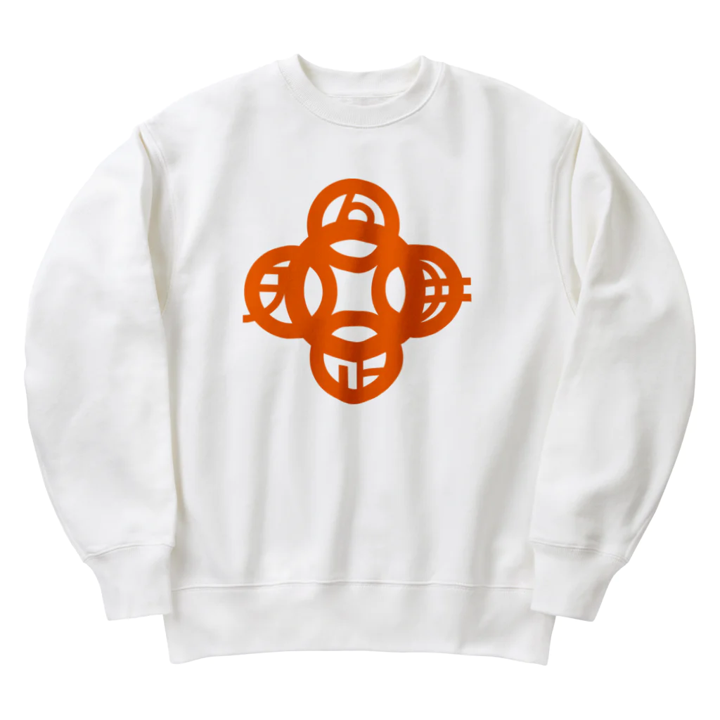 『NG （Niche・Gate）』ニッチゲート-- IN SUZURIの吾唯足知(われただたりるをしる)橙マークのみ Heavyweight Crew Neck Sweatshirt