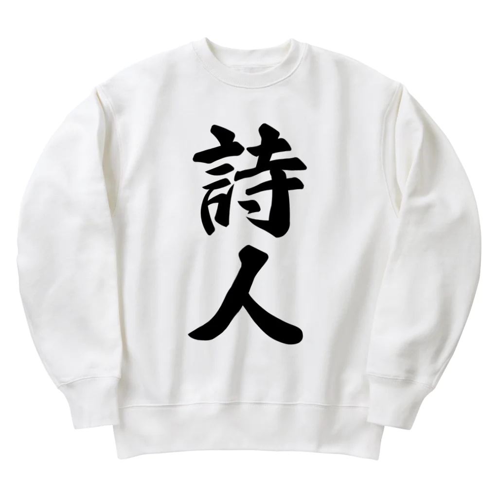 着る文字屋の詩人 Heavyweight Crew Neck Sweatshirt