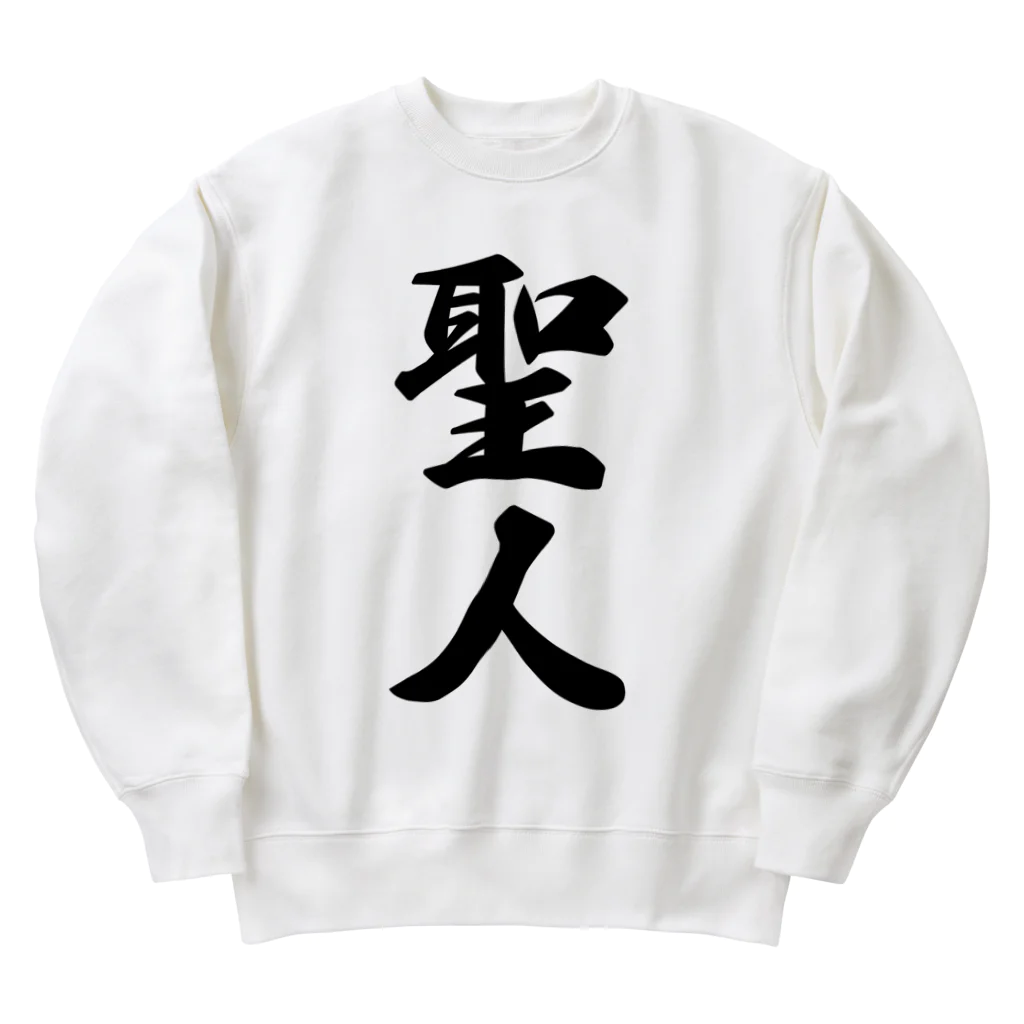 着る文字屋の聖人 Heavyweight Crew Neck Sweatshirt