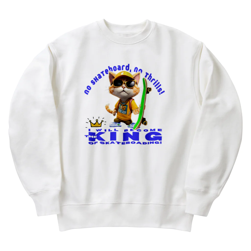 kazu_gのスケボーのない人生なんて!(子猫の野望) Heavyweight Crew Neck Sweatshirt