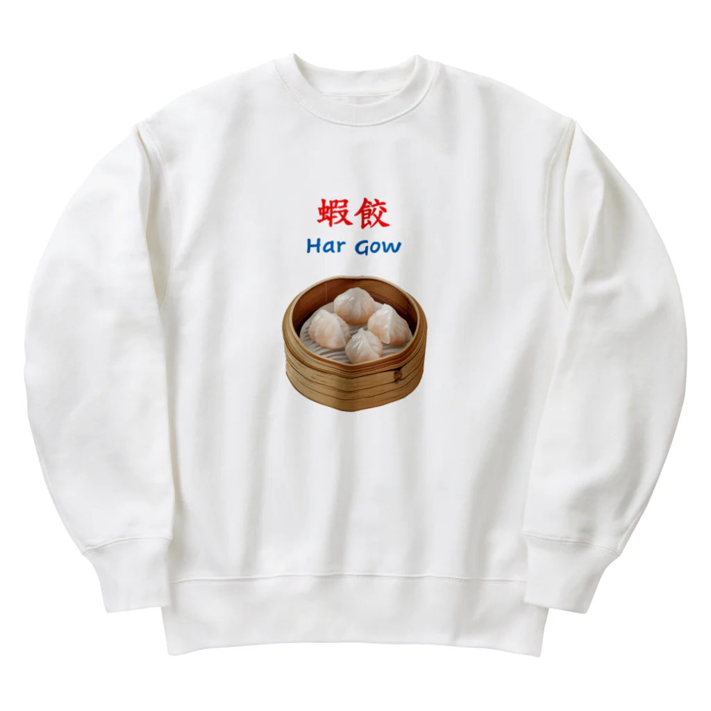 Hercule Ngの蝦餃 Heavyweight Crew Neck Sweatshirt