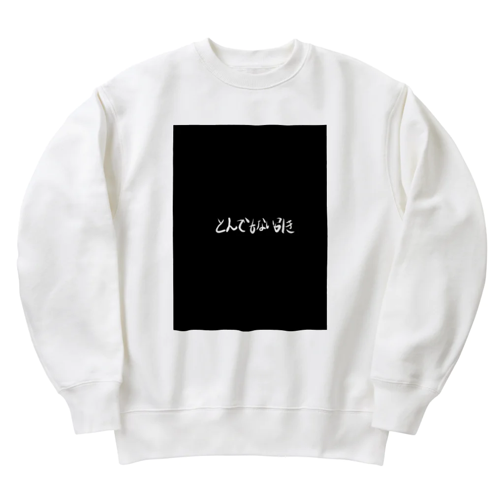 ギャンブルネタ販売店のとんでもない引き Heavyweight Crew Neck Sweatshirt