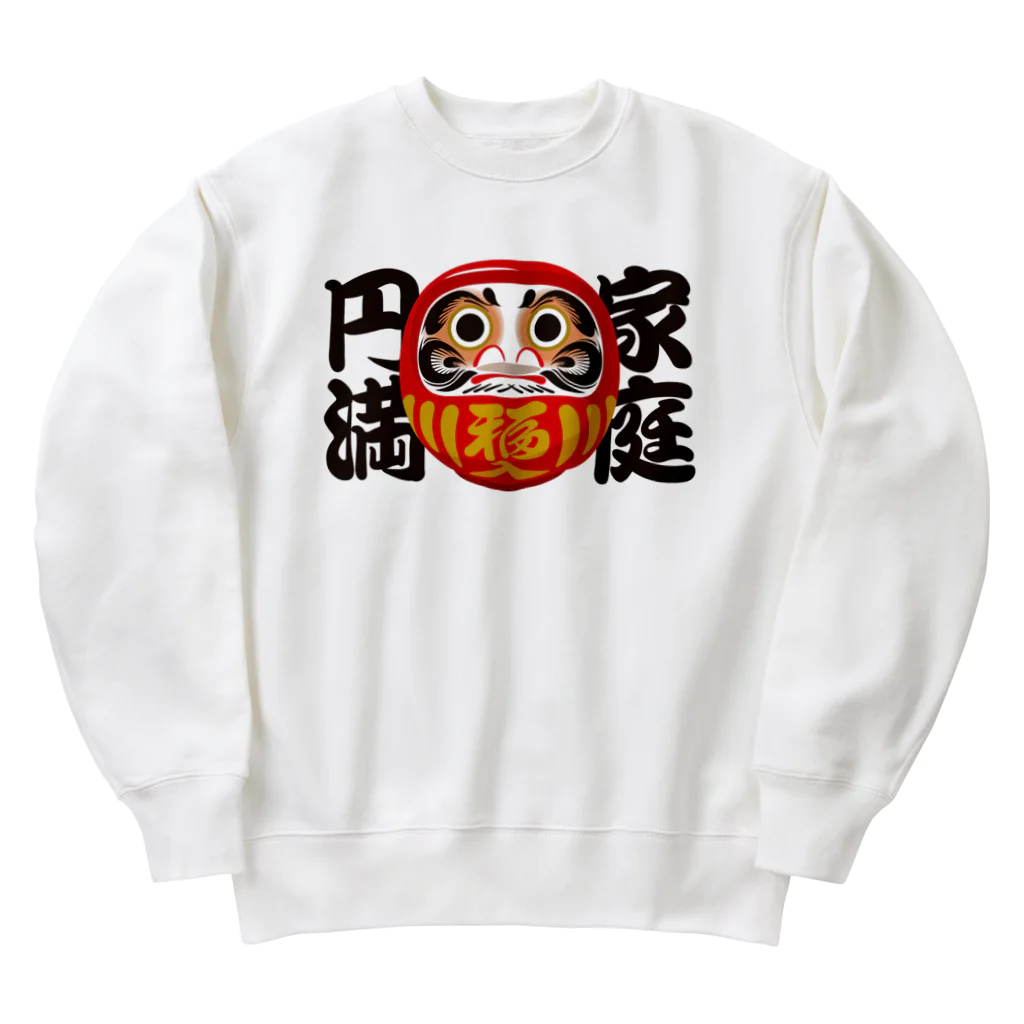 お絵かき屋さんの「家庭円満」だるま ダルマ 達磨  Heavyweight Crew Neck Sweatshirt