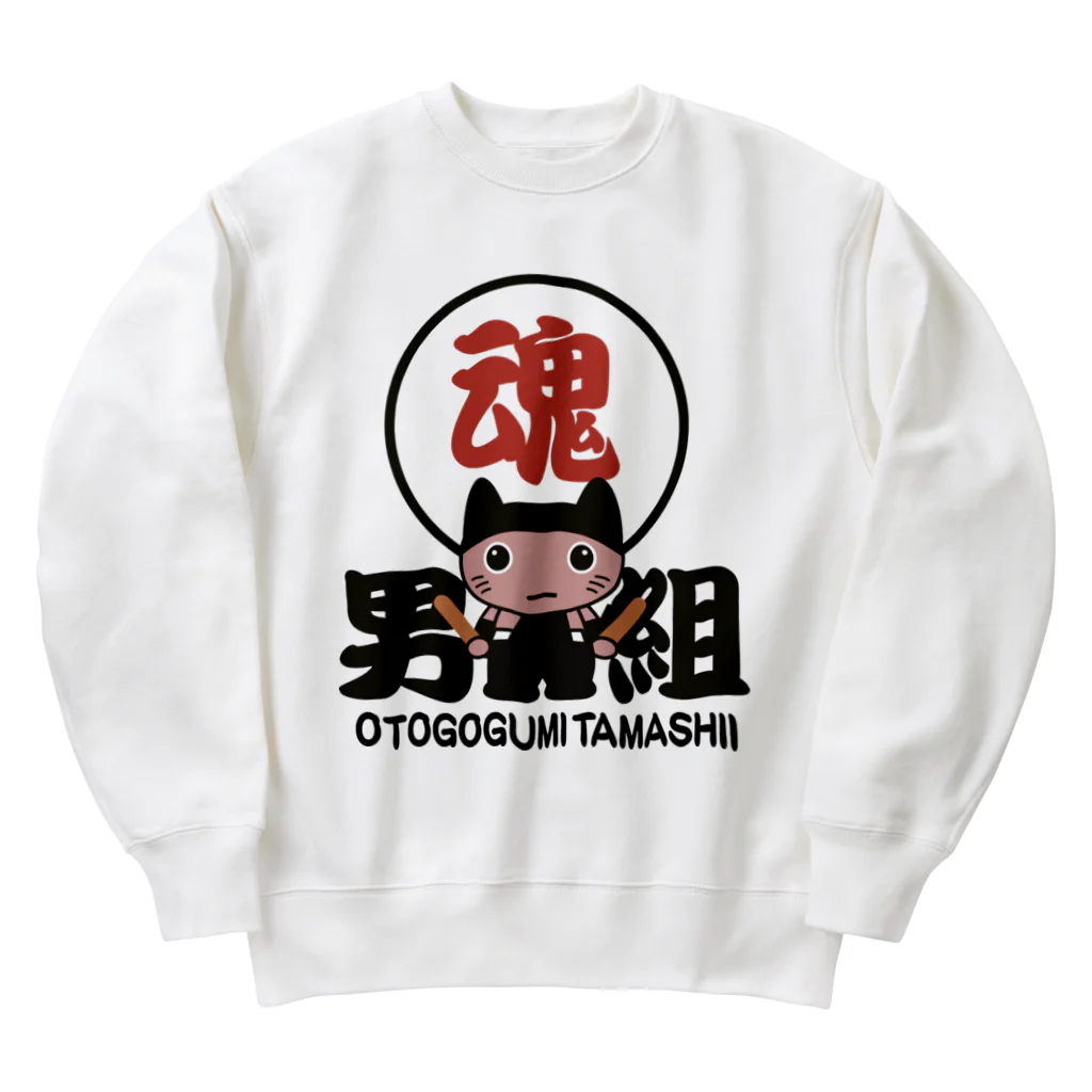 miyangicの男組太鼓魂七猫にゃん衆LHー大OTOKO-LH Heavyweight Crew Neck Sweatshirt