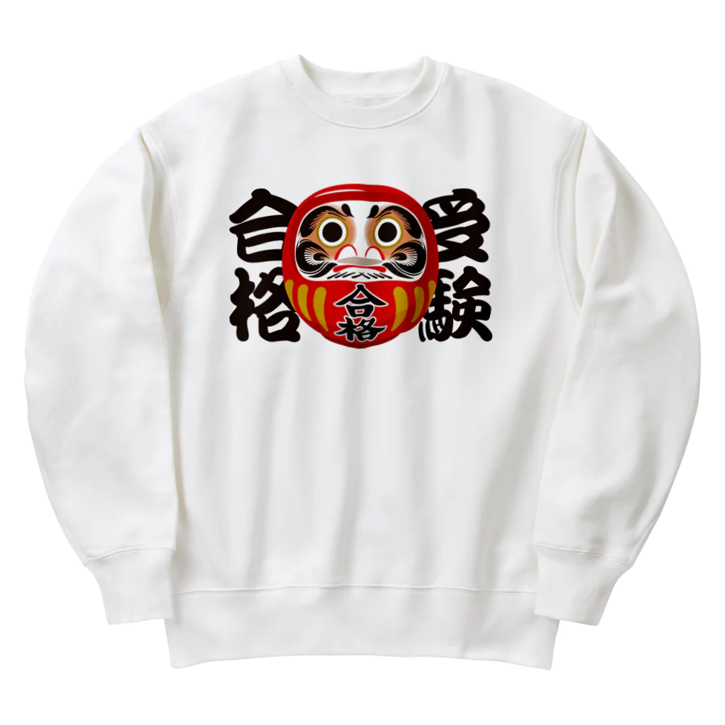 お絵かき屋さんの「受験合格」だるま ダルマ 達磨  Heavyweight Crew Neck Sweatshirt