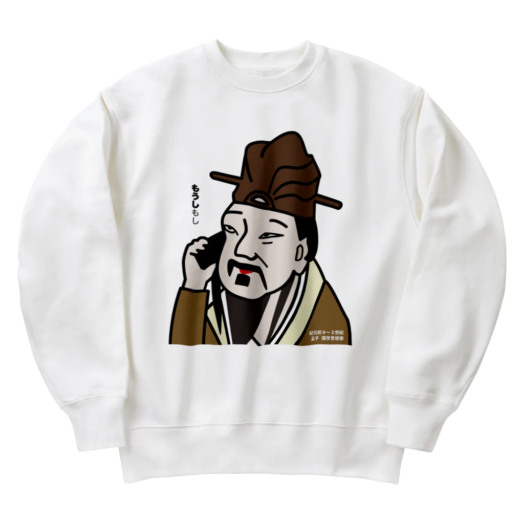 B-catのだじゃれ偉人シリーズ「孟子」 Heavyweight Crew Neck Sweatshirt