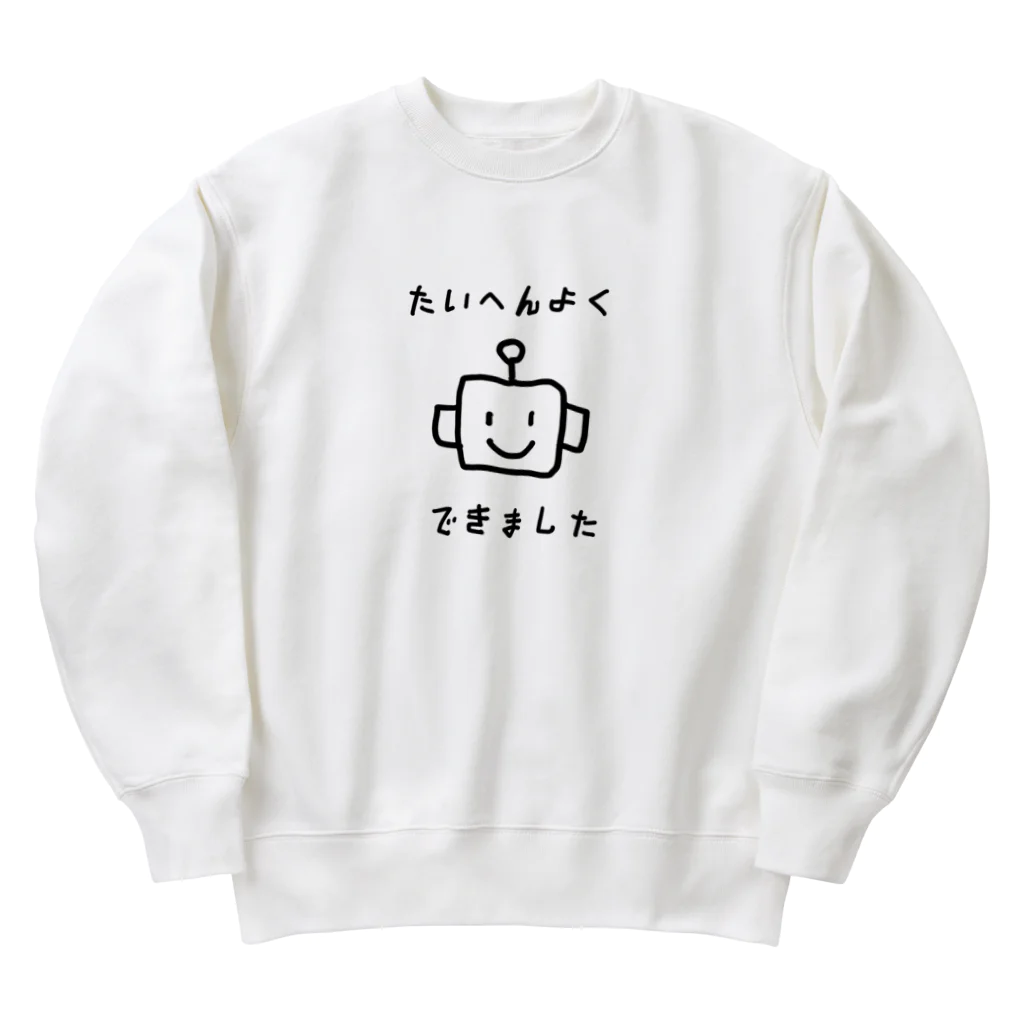 yamamototomohiroのたいへんよくできました Heavyweight Crew Neck Sweatshirt