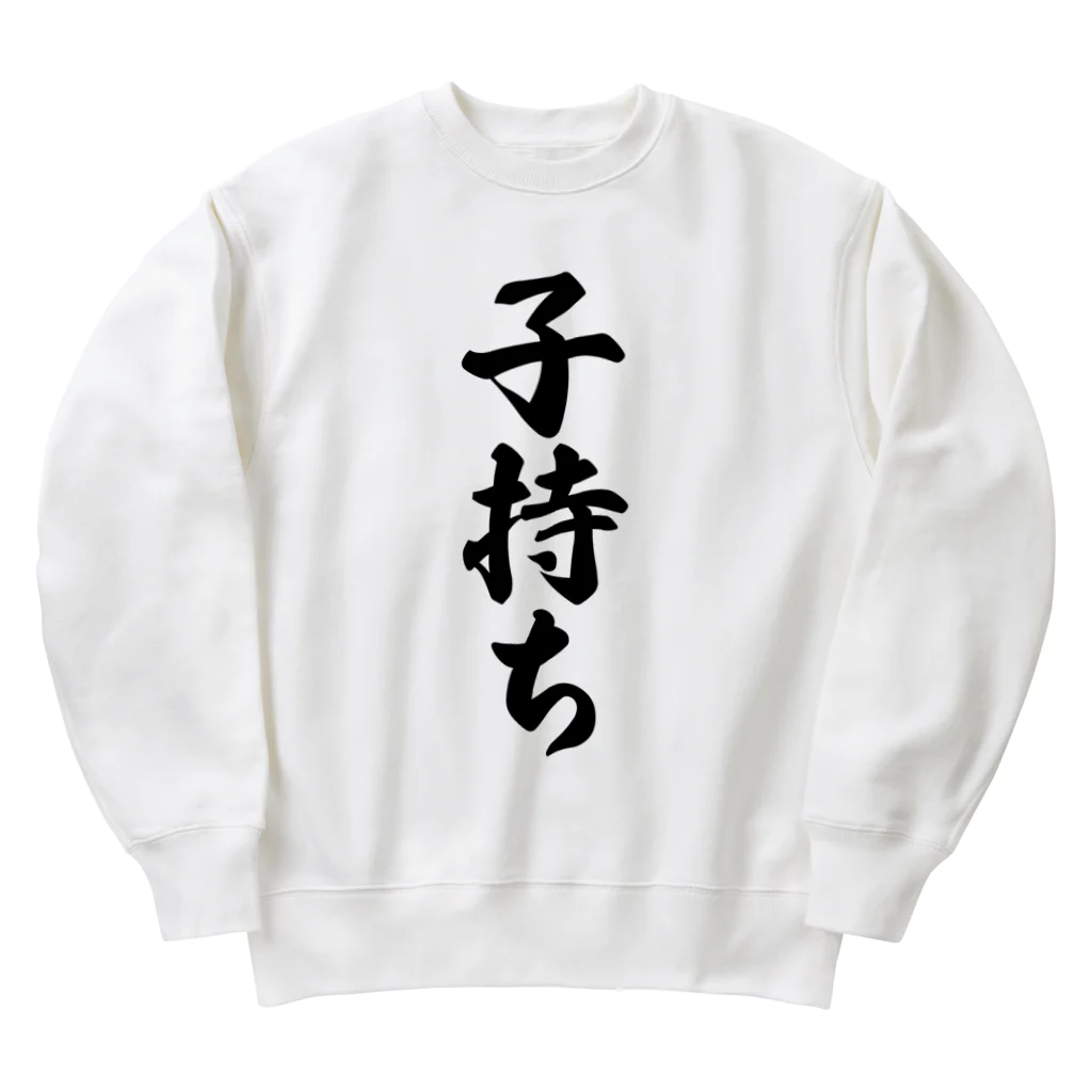 着る文字屋の子持ち Heavyweight Crew Neck Sweatshirt