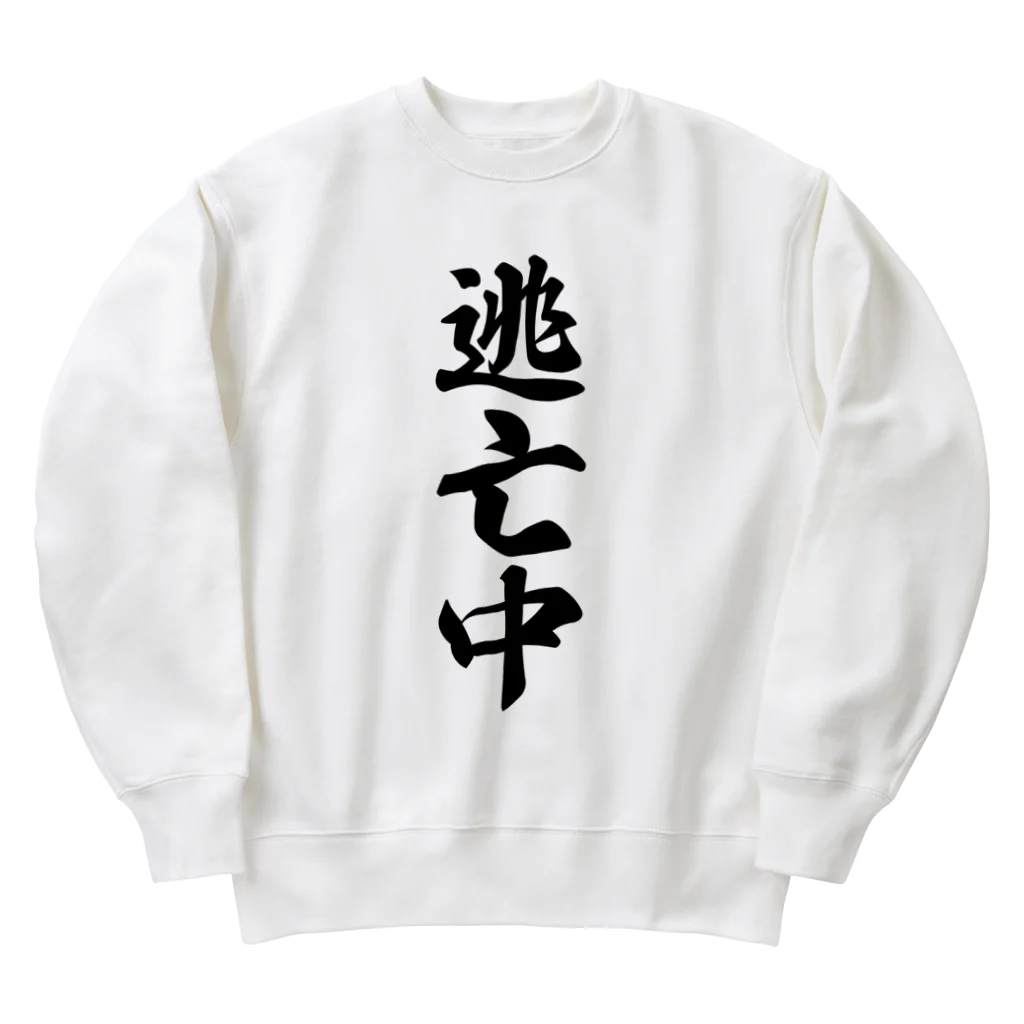 着る文字屋の逃亡中 Heavyweight Crew Neck Sweatshirt