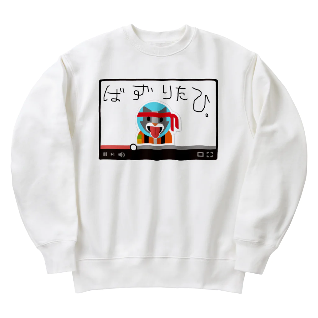 usiya1-_の嗚呼、バズりたひ。 Heavyweight Crew Neck Sweatshirt