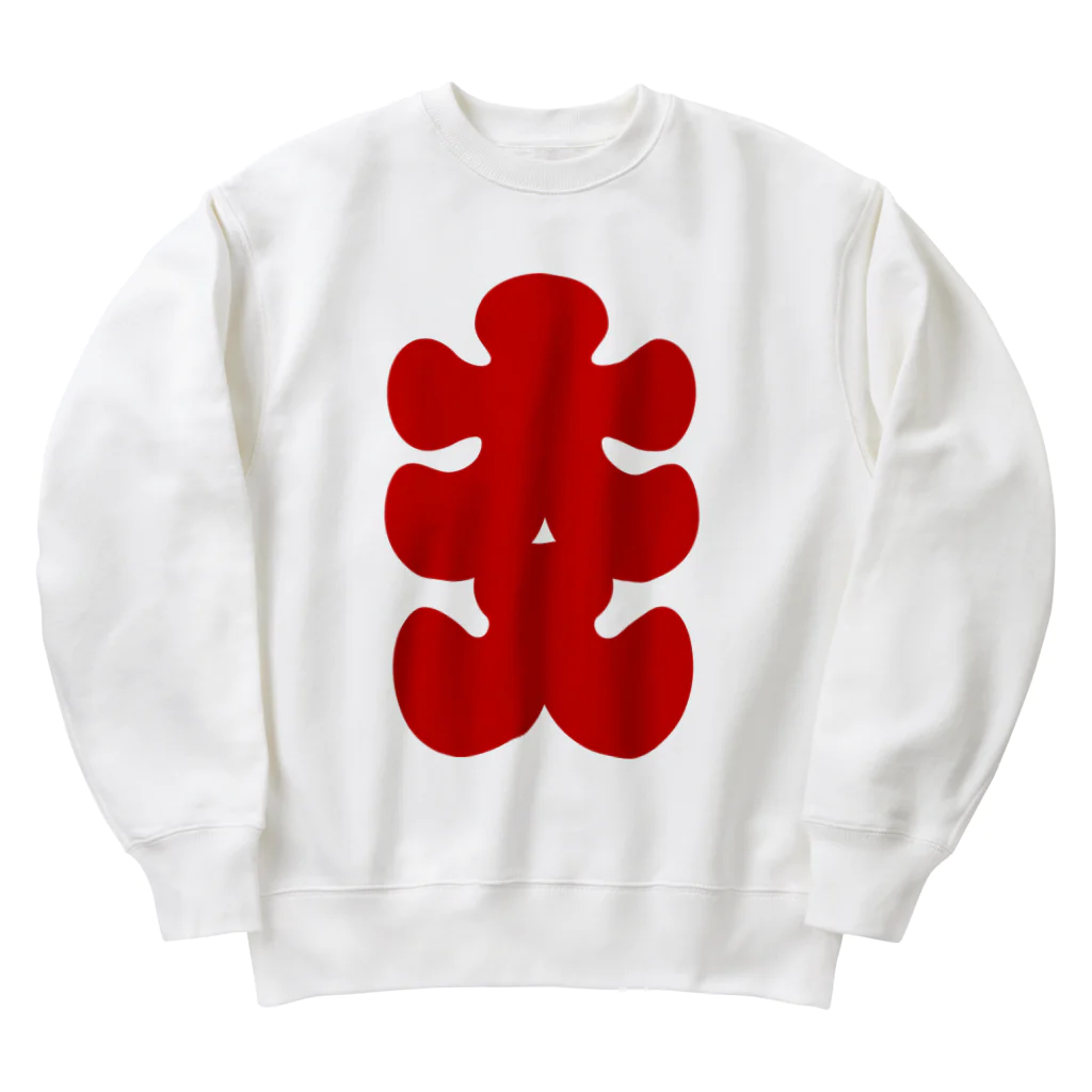 お絵かき屋さんの大入りマーク（赤文字） Heavyweight Crew Neck Sweatshirt