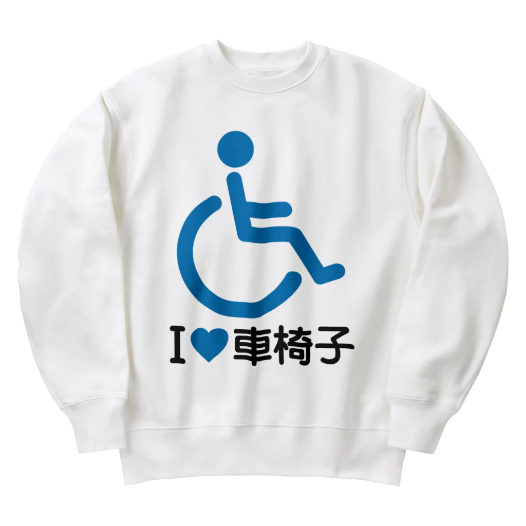 お絵かき屋さんの車椅子マーク（青）/アイラブ車椅子（I LOVE 車椅子） Heavyweight Crew Neck Sweatshirt