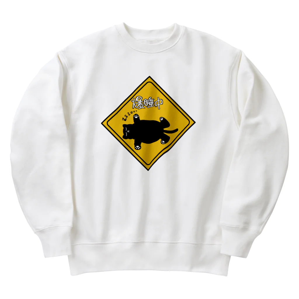 GJCA‘sのただいま爆睡中！ Heavyweight Crew Neck Sweatshirt