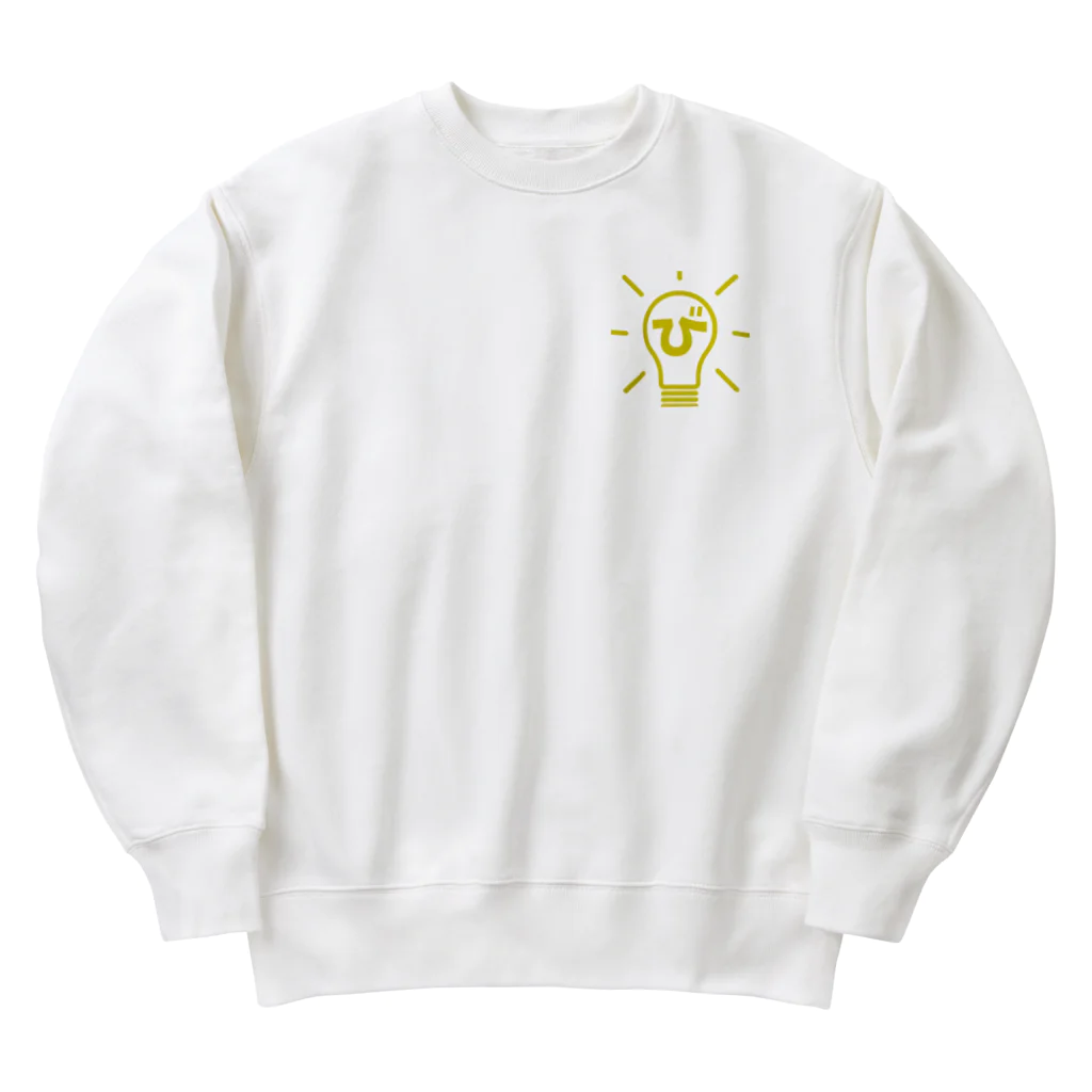 ジュニアマーチングバンド“Be-Lights”の「び」のグッズ Heavyweight Crew Neck Sweatshirt