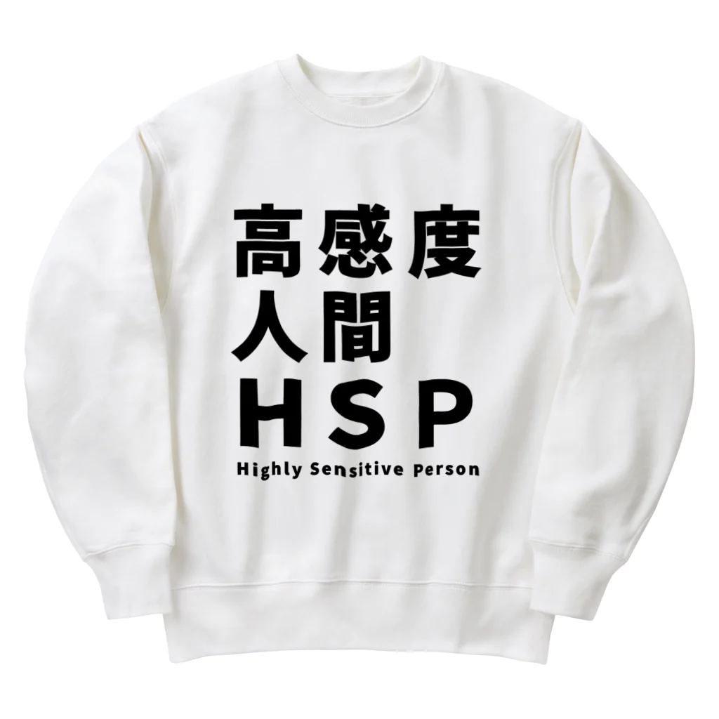 ゲイムマンの店の高感度人間HSP Heavyweight Crew Neck Sweatshirt