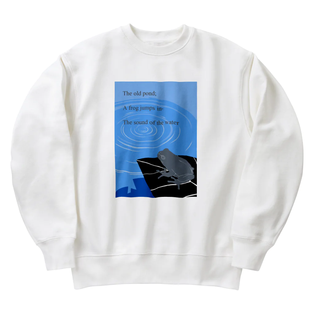 mirinconixの俳句/古池や 蛙飛び込む 水の音 Heavyweight Crew Neck Sweatshirt