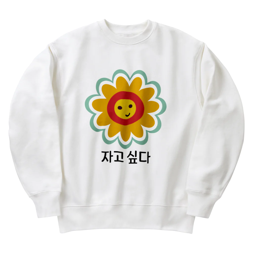 【公式】保護犬の콩이こんい🐶❤️の寝ていたいFlowerさん韓国語 Heavyweight Crew Neck Sweatshirt