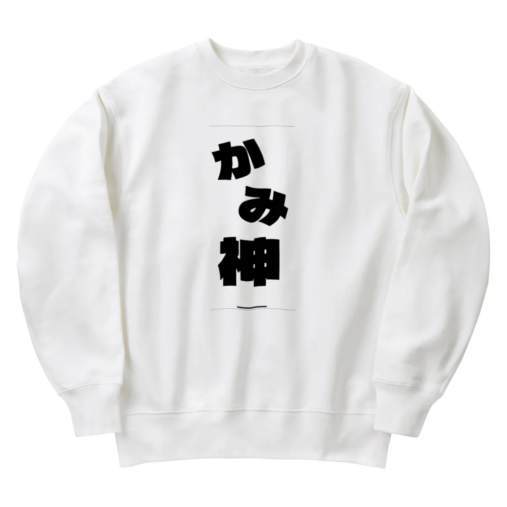 魁利の神 Heavyweight Crew Neck Sweatshirt