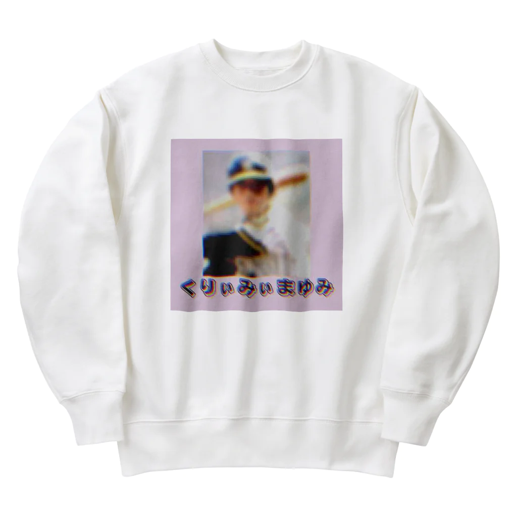 ヲシラリカのアニメ　くりぃみぃまゆみ Heavyweight Crew Neck Sweatshirt