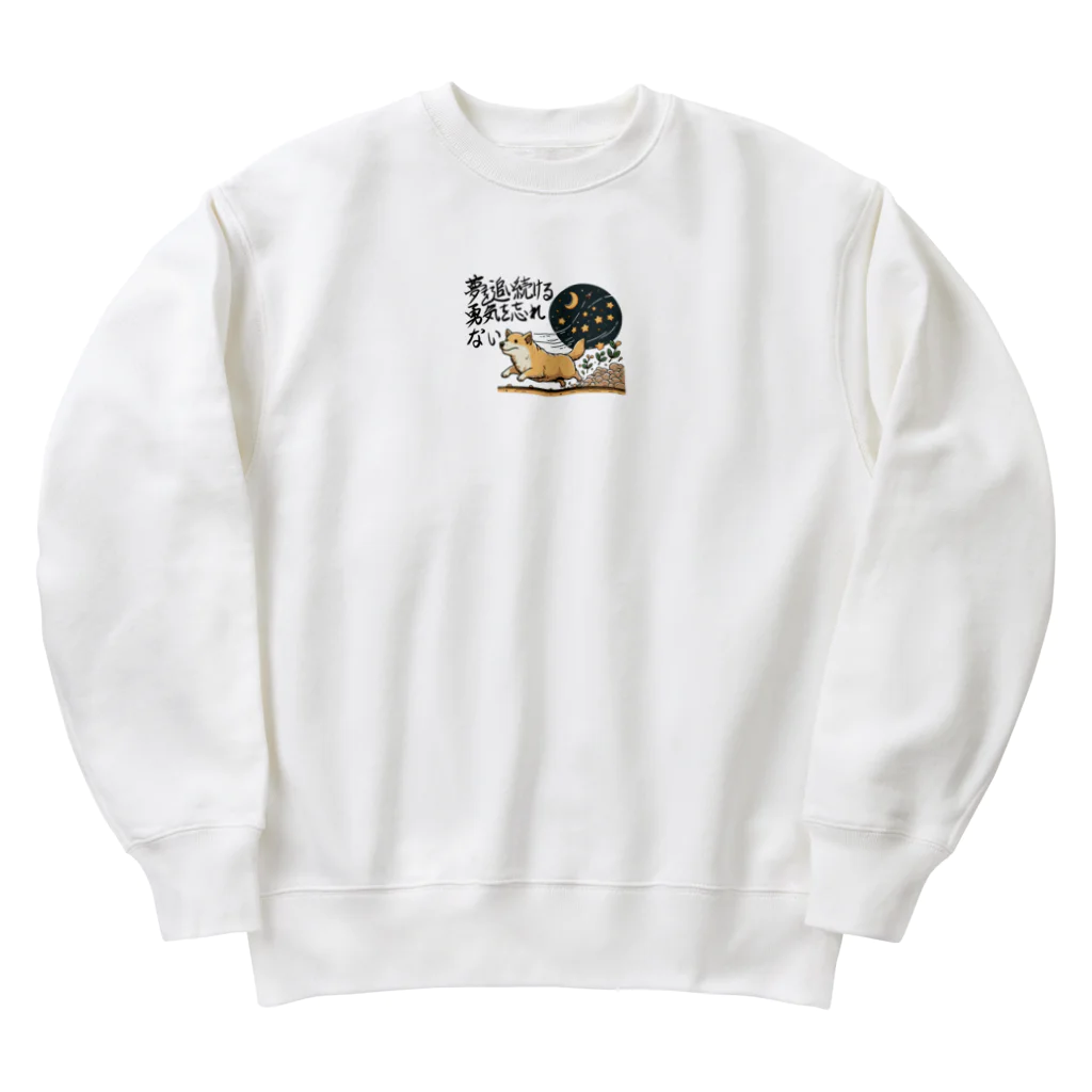 ソラノカナタの夢を忘れない犬 Heavyweight Crew Neck Sweatshirt