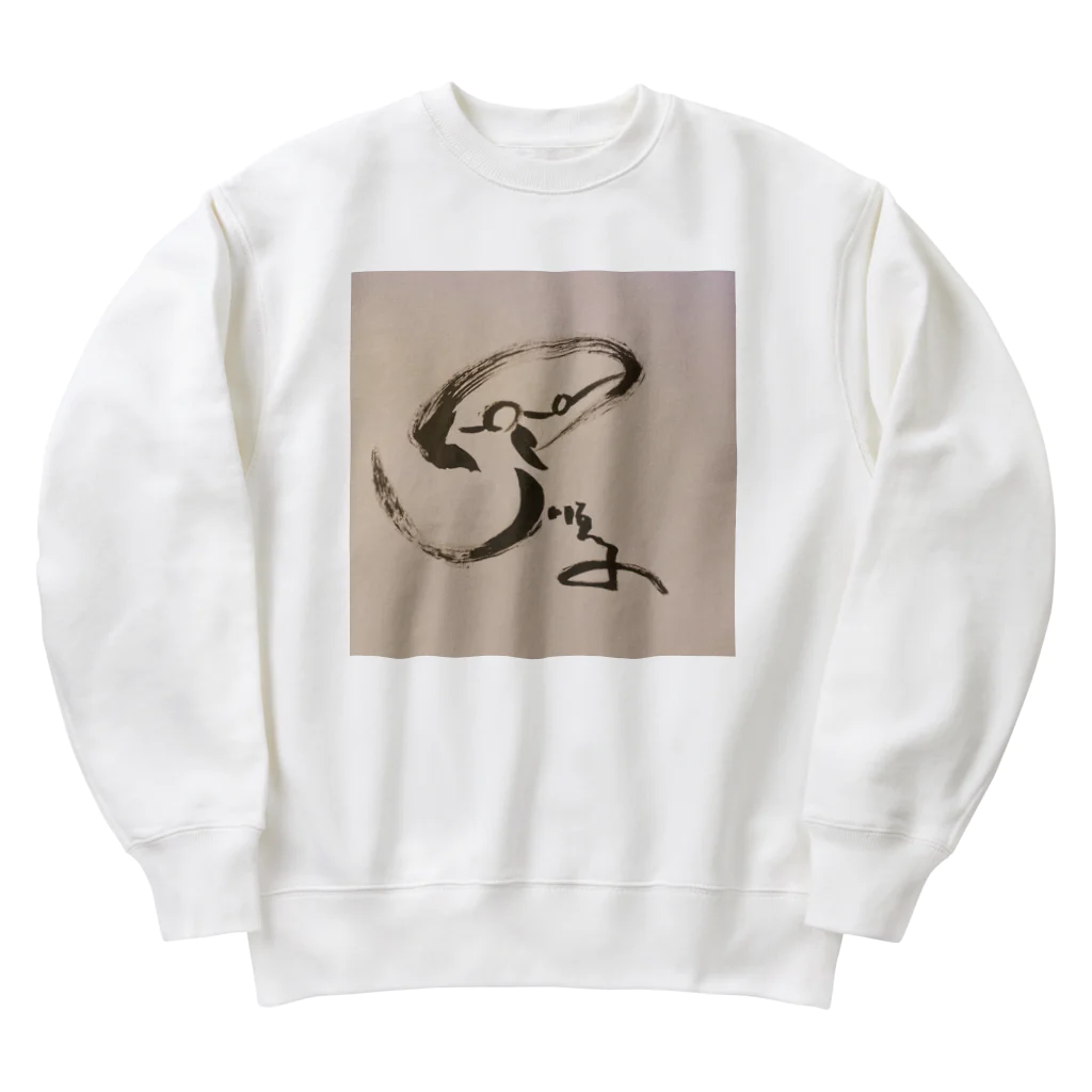 凌　順子ショップの順子と一緒に… Heavyweight Crew Neck Sweatshirt