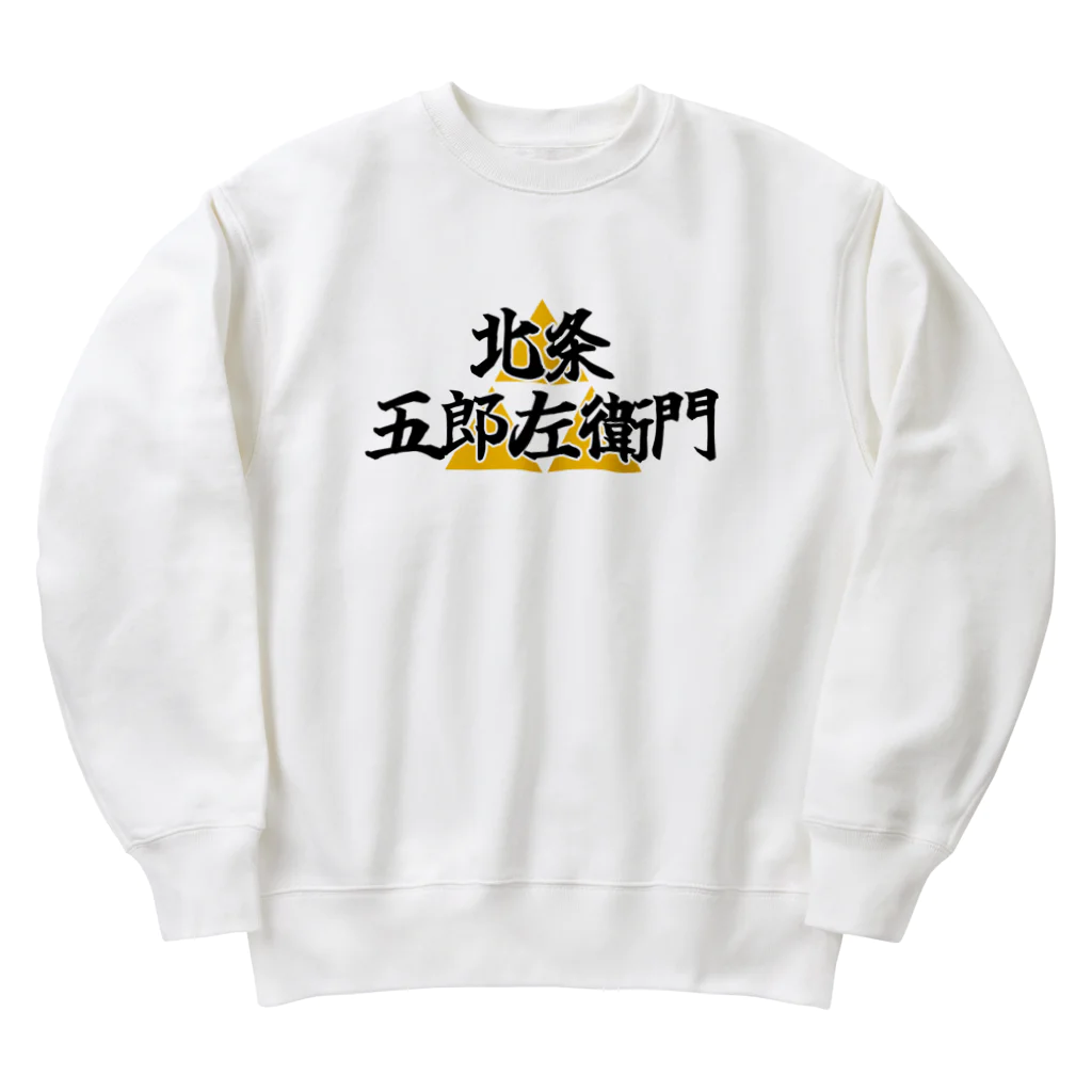 Hojo_Gorozaemonの五郎左衛門のグッズ その１ Heavyweight Crew Neck Sweatshirt