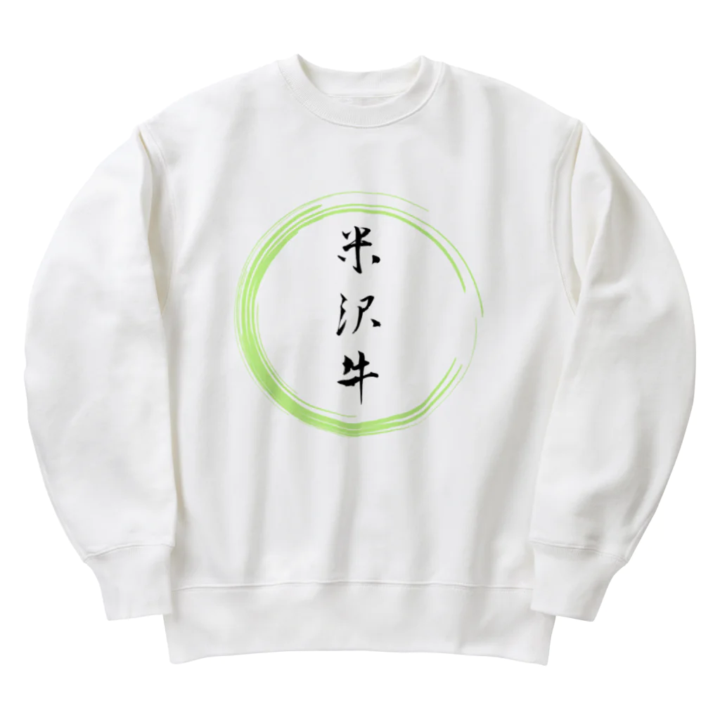 noririnoの米沢牛グッツ Heavyweight Crew Neck Sweatshirt