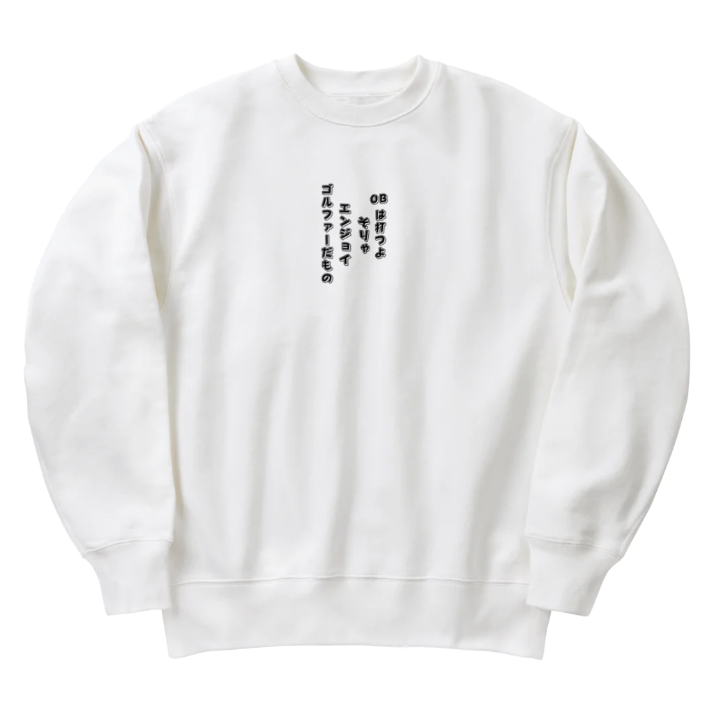 ゴルフ太郎のおもしろグッズのゴルフ面白グッズ Heavyweight Crew Neck Sweatshirt