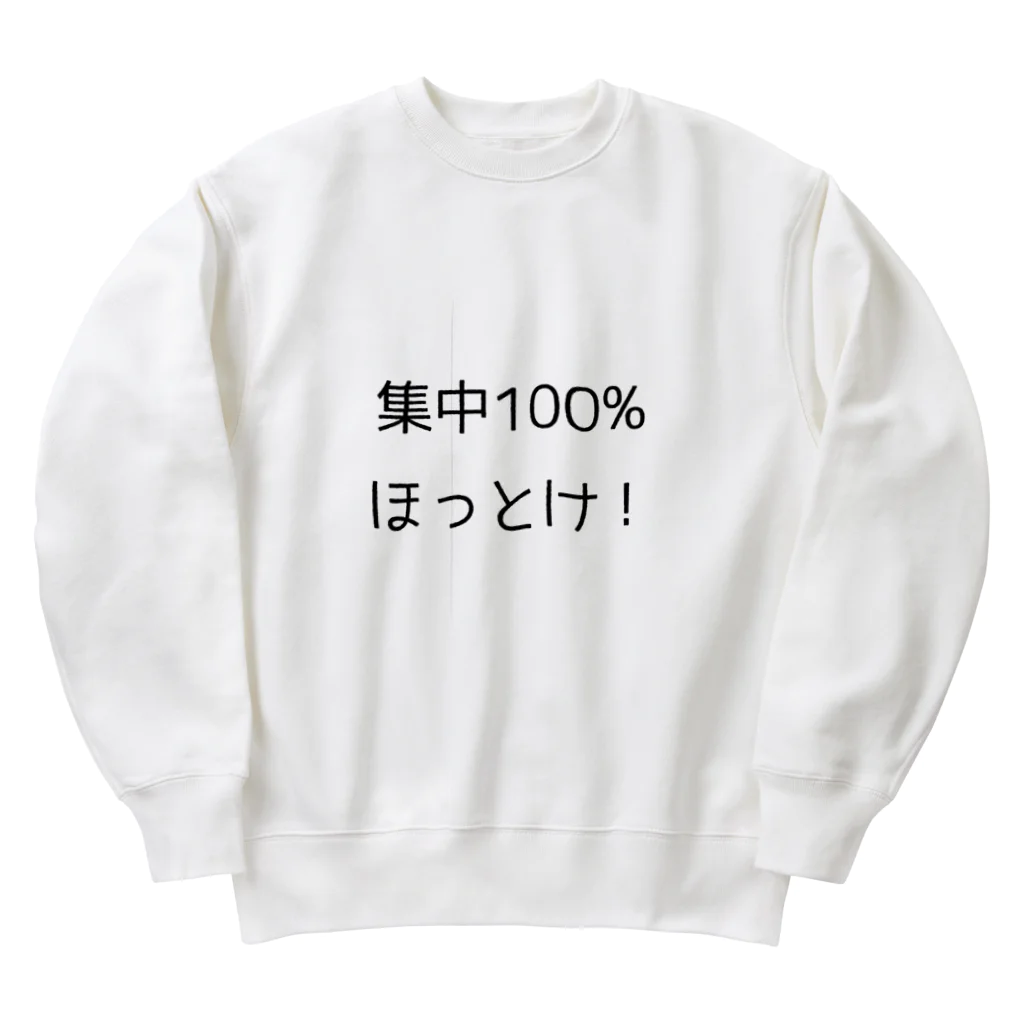 alice-currentの集中100% ほっとけ　Tシャツ Heavyweight Crew Neck Sweatshirt