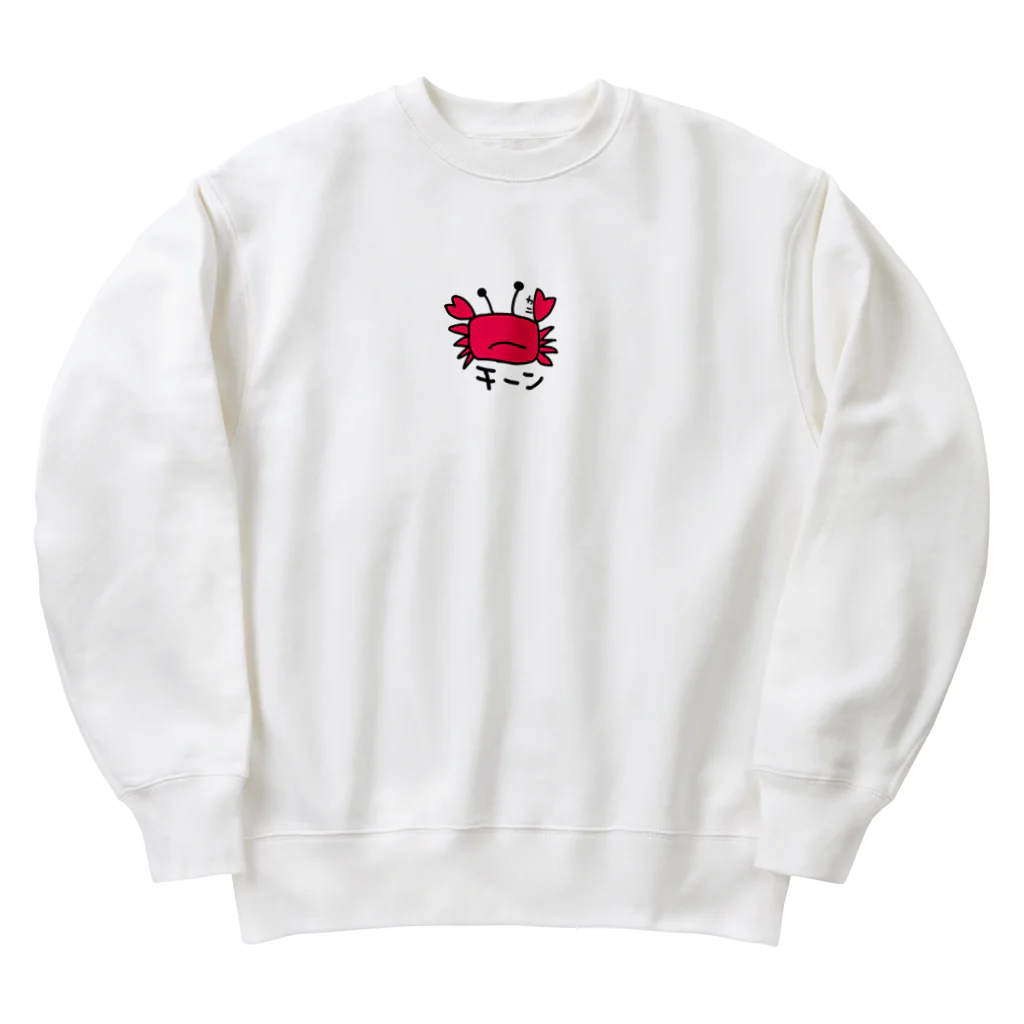 いらすとのおみせのカニだよ Heavyweight Crew Neck Sweatshirt