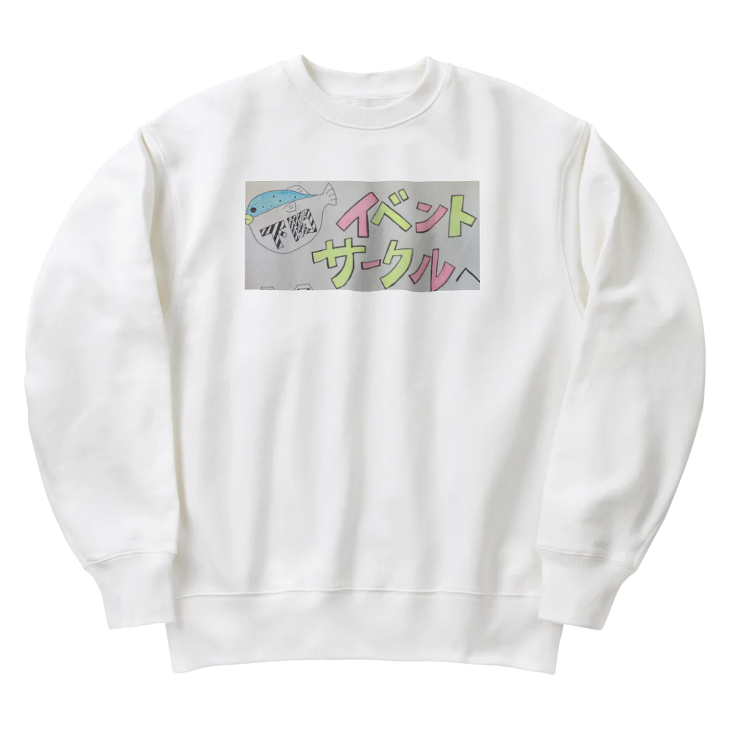 下関イベントサークルの下関イベントサークルロゴ Heavyweight Crew Neck Sweatshirt